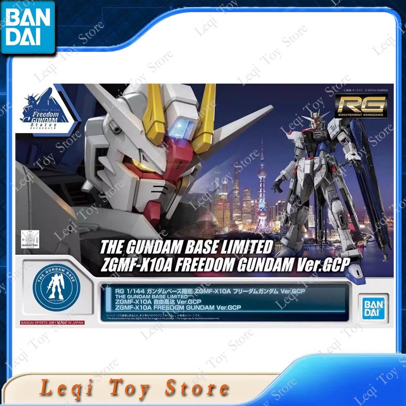 Bandai Model Gundam Rg - 반다이 오리지널 RG BASE LIMITED ZGMF-X10A