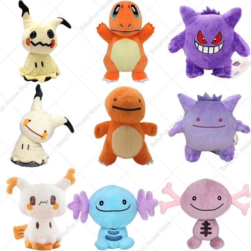 Kids Toys Animal - 포켓몬 Q 버전 미미큐 겐가르 참마네르