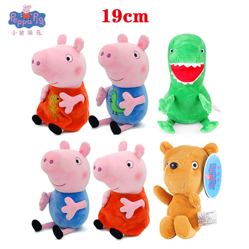 Dinosaur Figurine Set - 19cm 오리지널 페파피그 플러시 장난감 조지