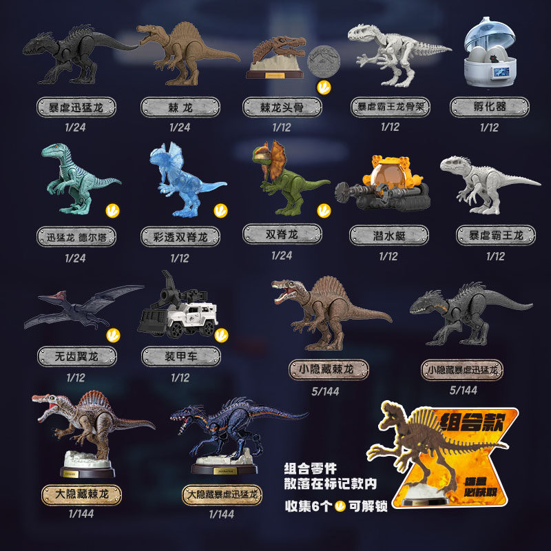 블록스 쥬라기 월드 쥬라기 공원 공룡 테라벤처 블라인드 - Dinosaur Figurine Set 리뷰 및 가격