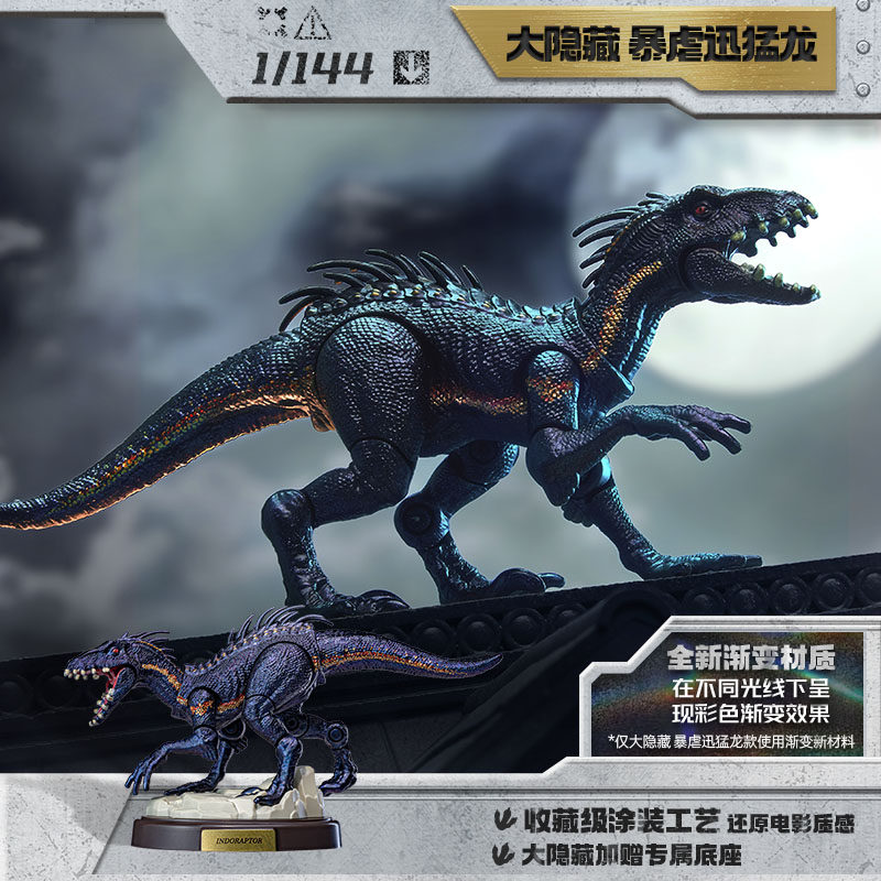 블록스 쥬라기 월드 쥬라기 공원 공룡 테라벤처 블라인드 - Dinosaur Figurine Set 리뷰 및 가격
