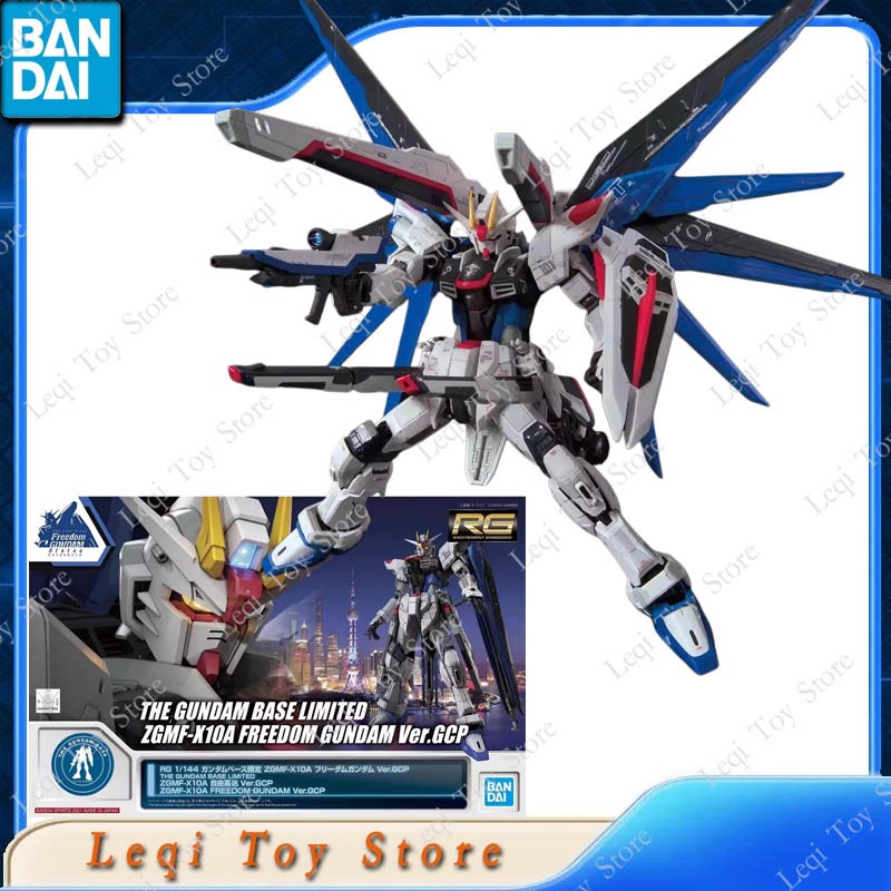 반다이 오리지널 RG BASE LIMITED ZGMF- - Bandai Model Gundam Rg 리뷰 및 가격