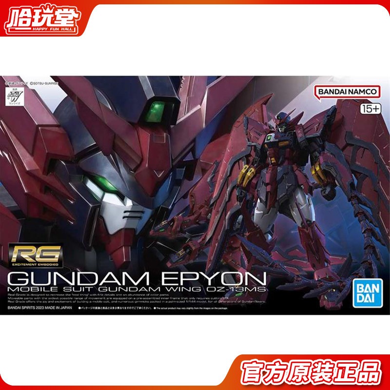 반다이 조립 모델 RG 38 1/144 에비안 건담 2 - Bandai Model Gundam Rg 리뷰 및 가격