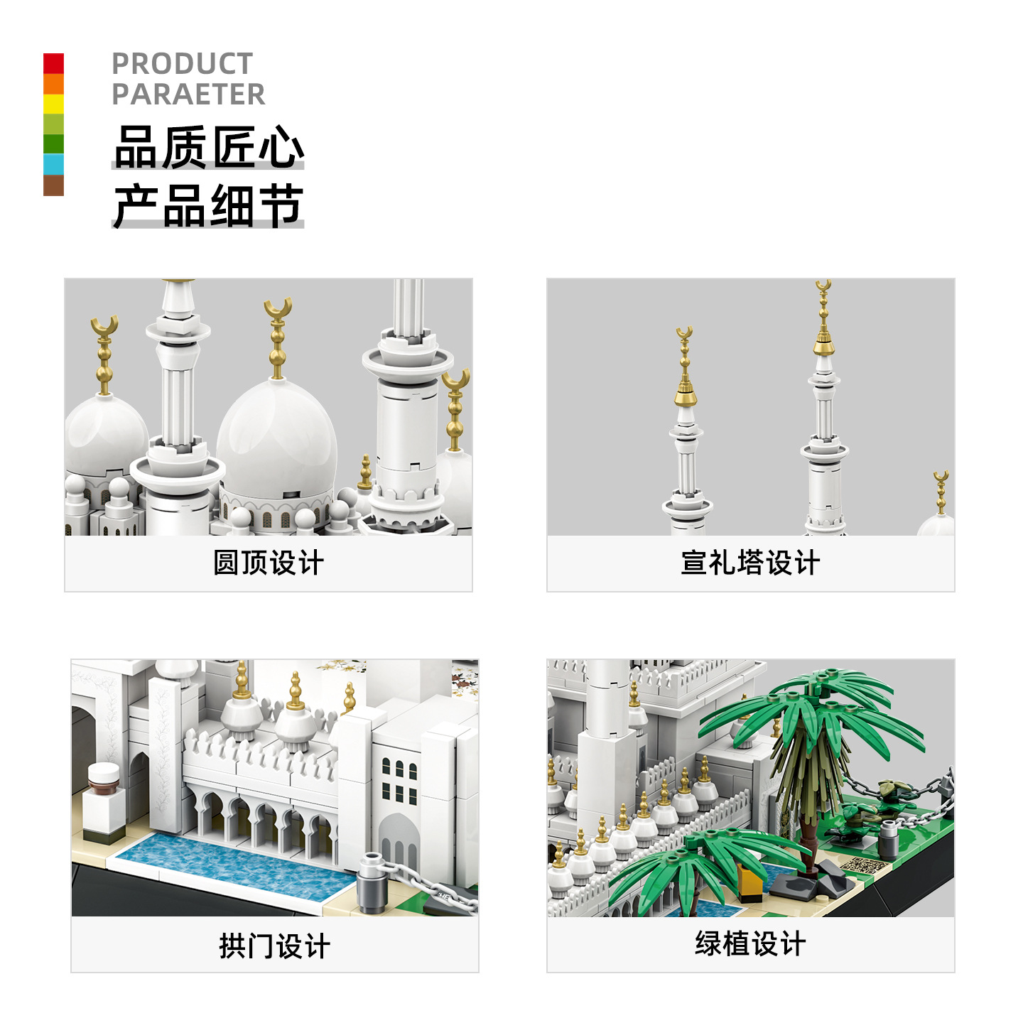셰이크 자에드 그랜드 모스크 벽돌 모형 아부다비 UAE - Kids Toys Uae 리뷰 및 가격