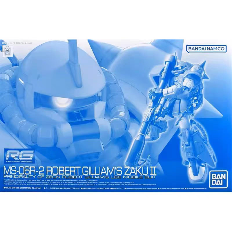 반다이 건담 모델 키트 RG 블라스트 소드 임펄스 스펙 - Bandai Model Gundam Rg 리뷰 및 가격