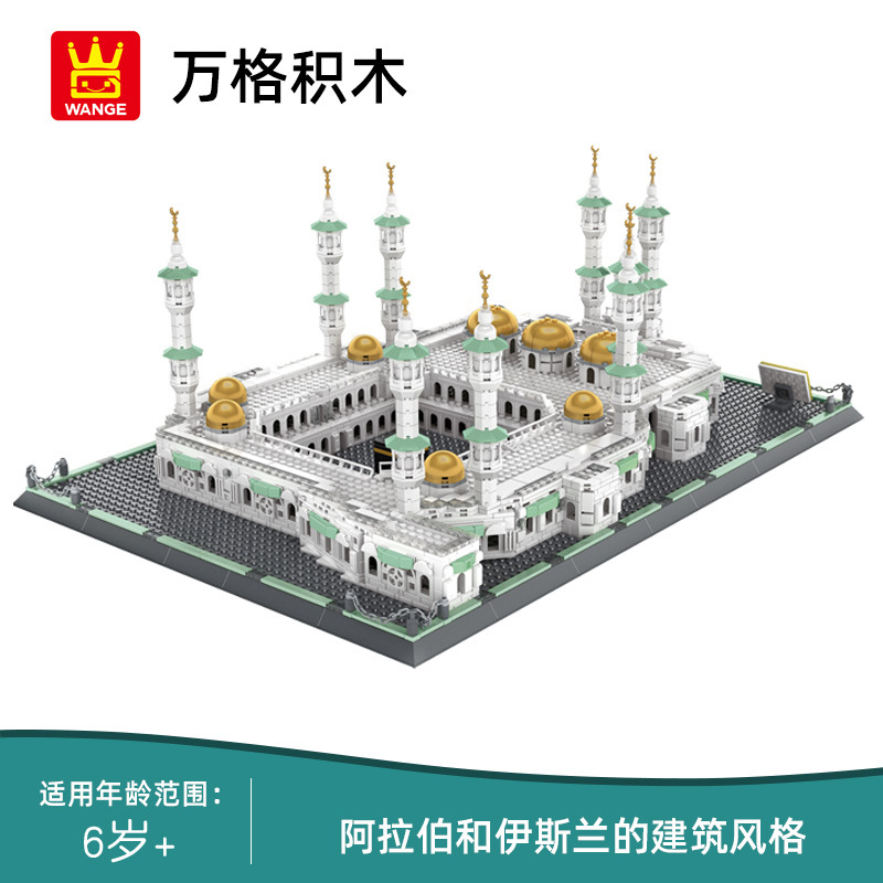 1463개 UAE 아부다비 쉐이크 자이드 그랜드 모스크 - Kids Toys Uae 리뷰 및 가격