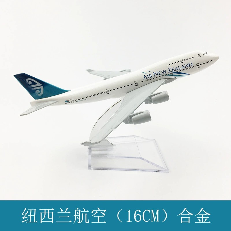 비행기 모델 장난감 16cm 뉴질랜드 항공사 B747  - Kids Toys New Zealand 리뷰 및 가격