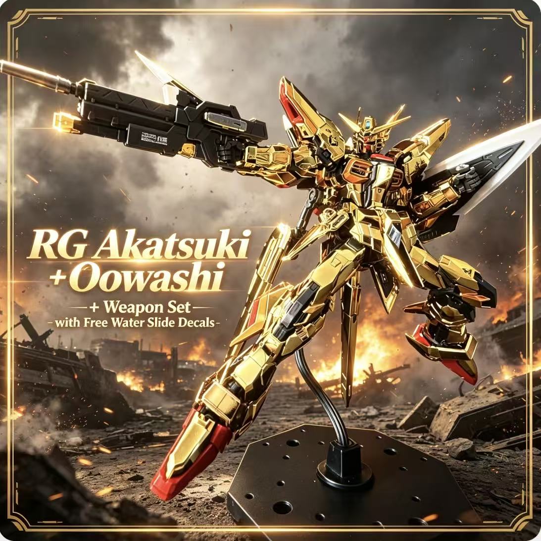 RG41 1/144 ORB-01 아카츠키 오와시 팩 금 - Bandai Model Gundam Rg 리뷰 및 가격