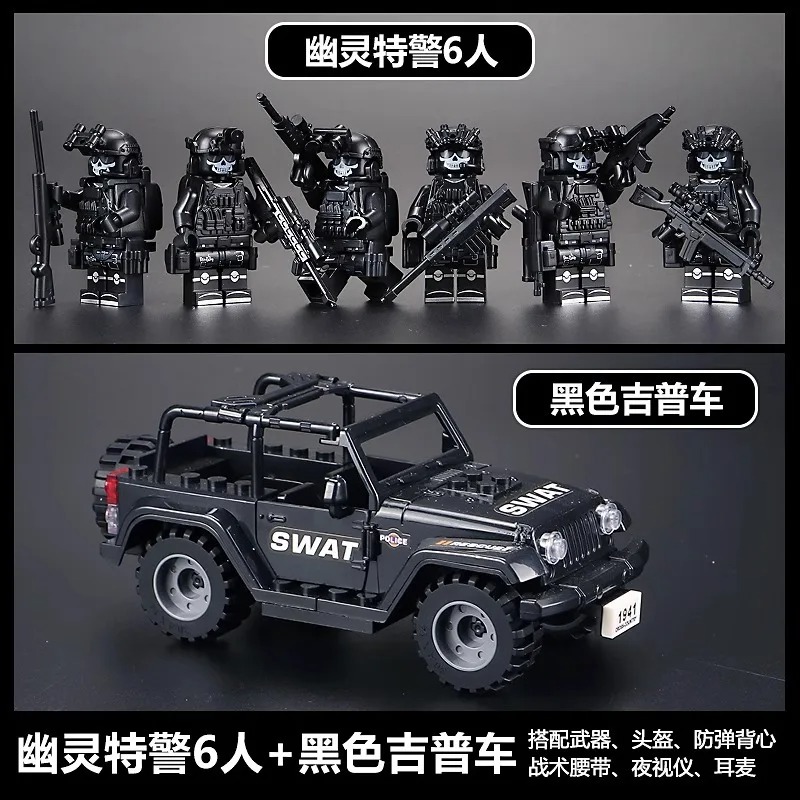 베이론 특수 경찰 지프 허머 스노우 레오파드 고스트 경 - Kids Toys Latest 리뷰 및 가격