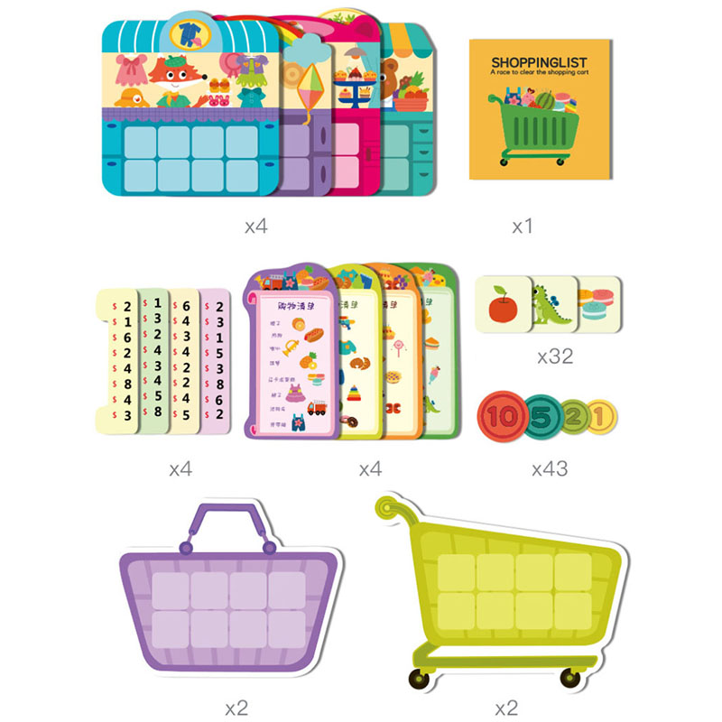어린이 교육 장난감 쇼핑 목록 퍼즐 게임, 사고 훈련, - Kids Toys List 리뷰 및 가격