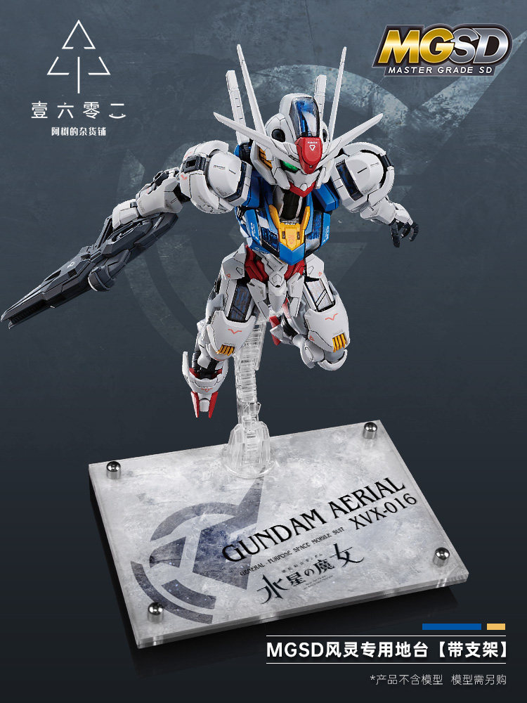Mgsd 건담 에어리얼 Xvx 016 머큐리의 마녀 핏 - Bandai Model Gundam Rg 리뷰 및 가격