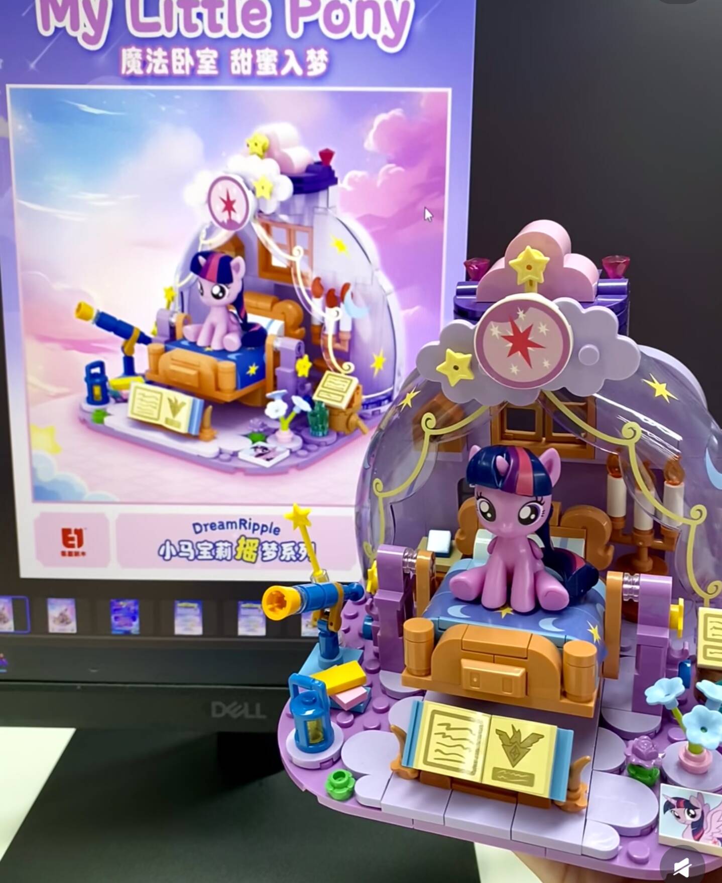 2025 핫 뉴 마이 리틀 포니 드림 리플 시리즈 빌딩 - Kids Toys Latest 리뷰 및 가격